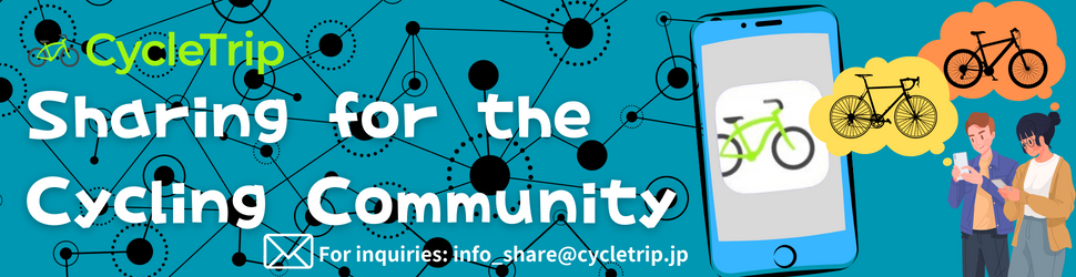 Sharing for the Cycling Community banner for inquiries