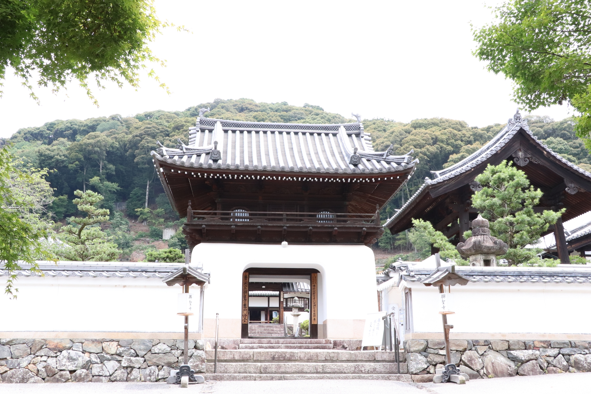 Koshoji Temple