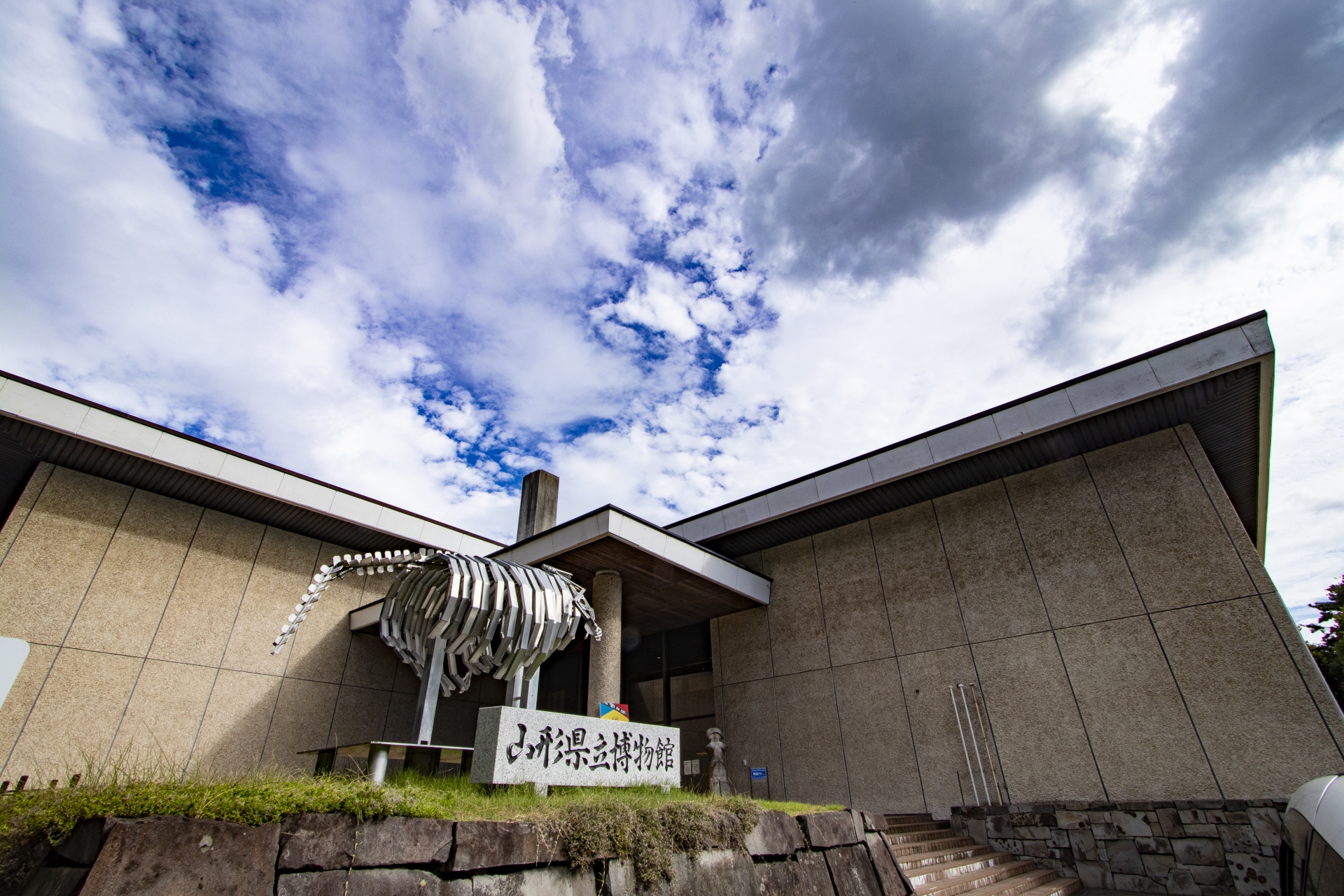 Yamagata Prefectural Museum