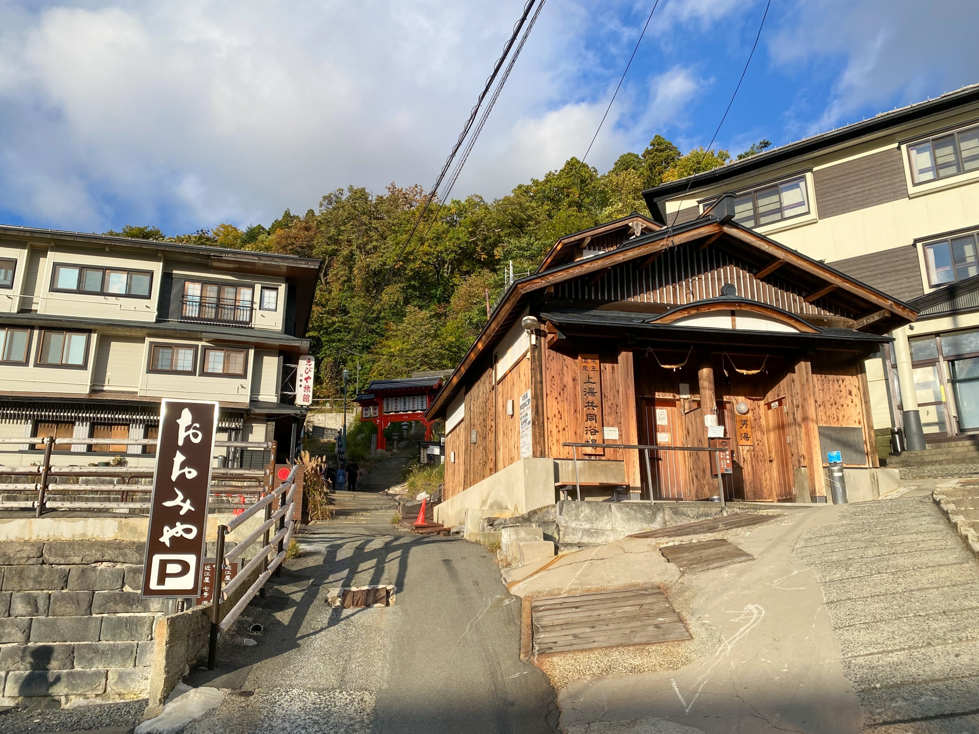 Zao onsen