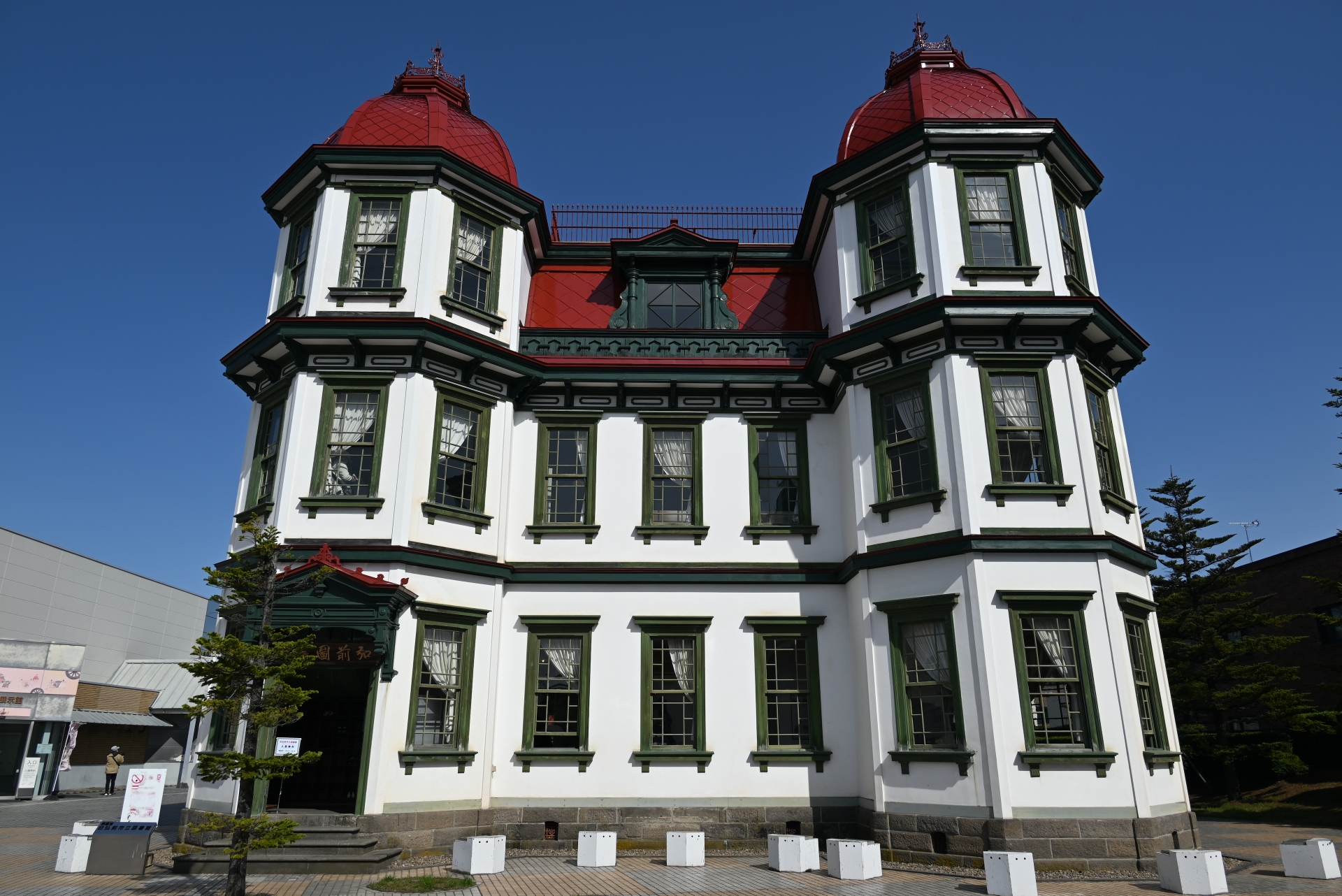 Former Hirosaki City Library