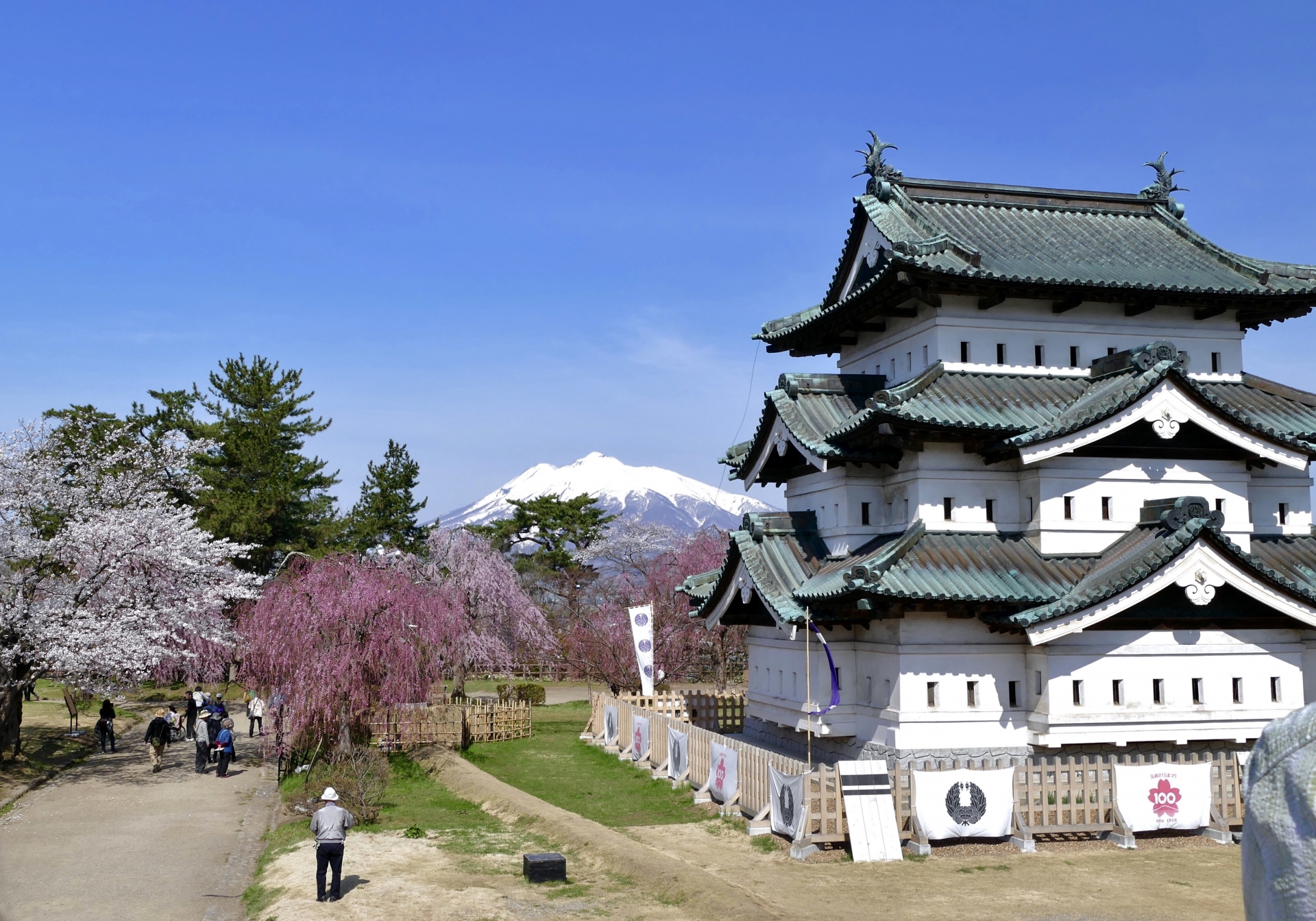 Hirosaki Castle