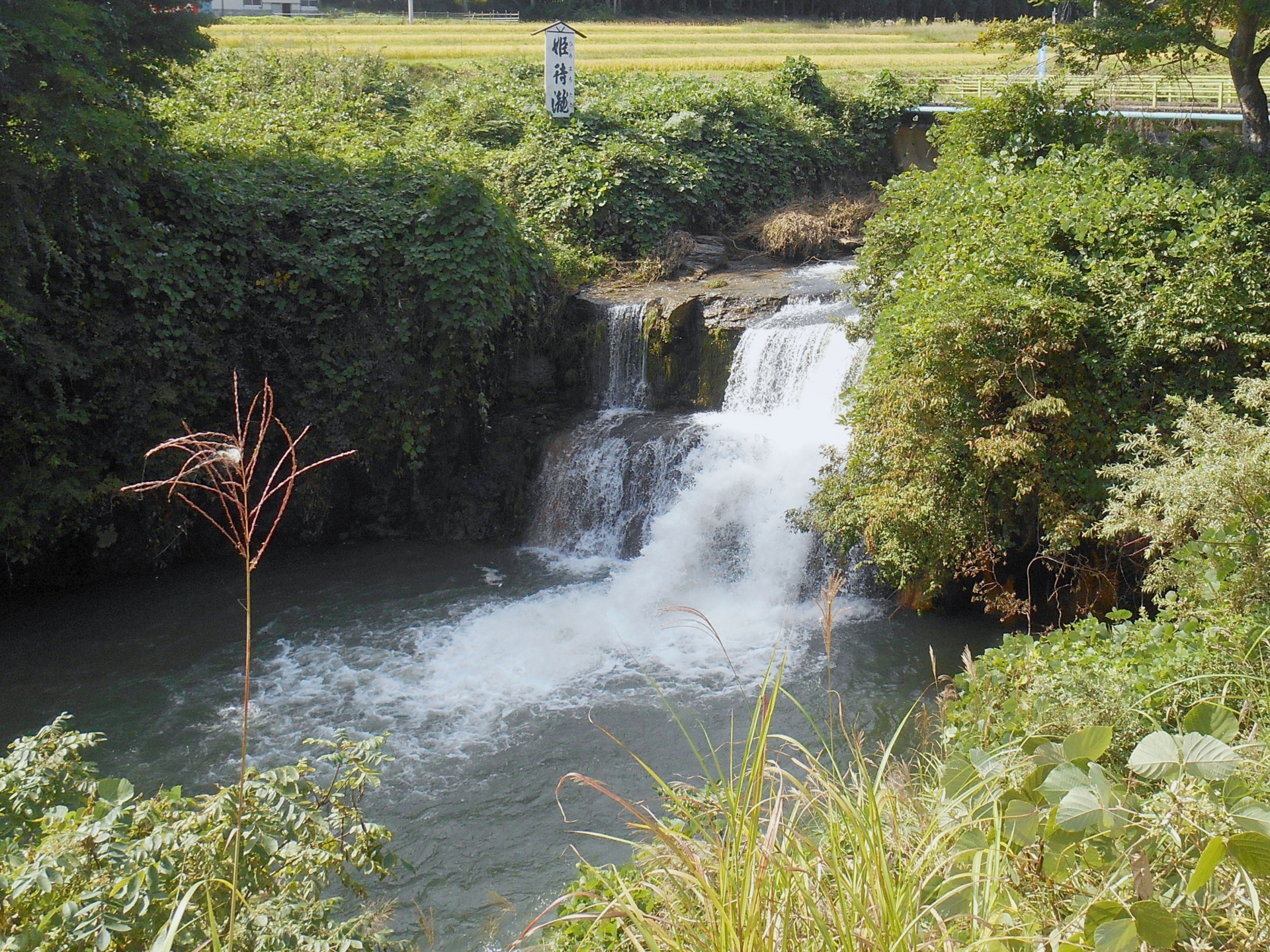 Hime-machi Waterfall