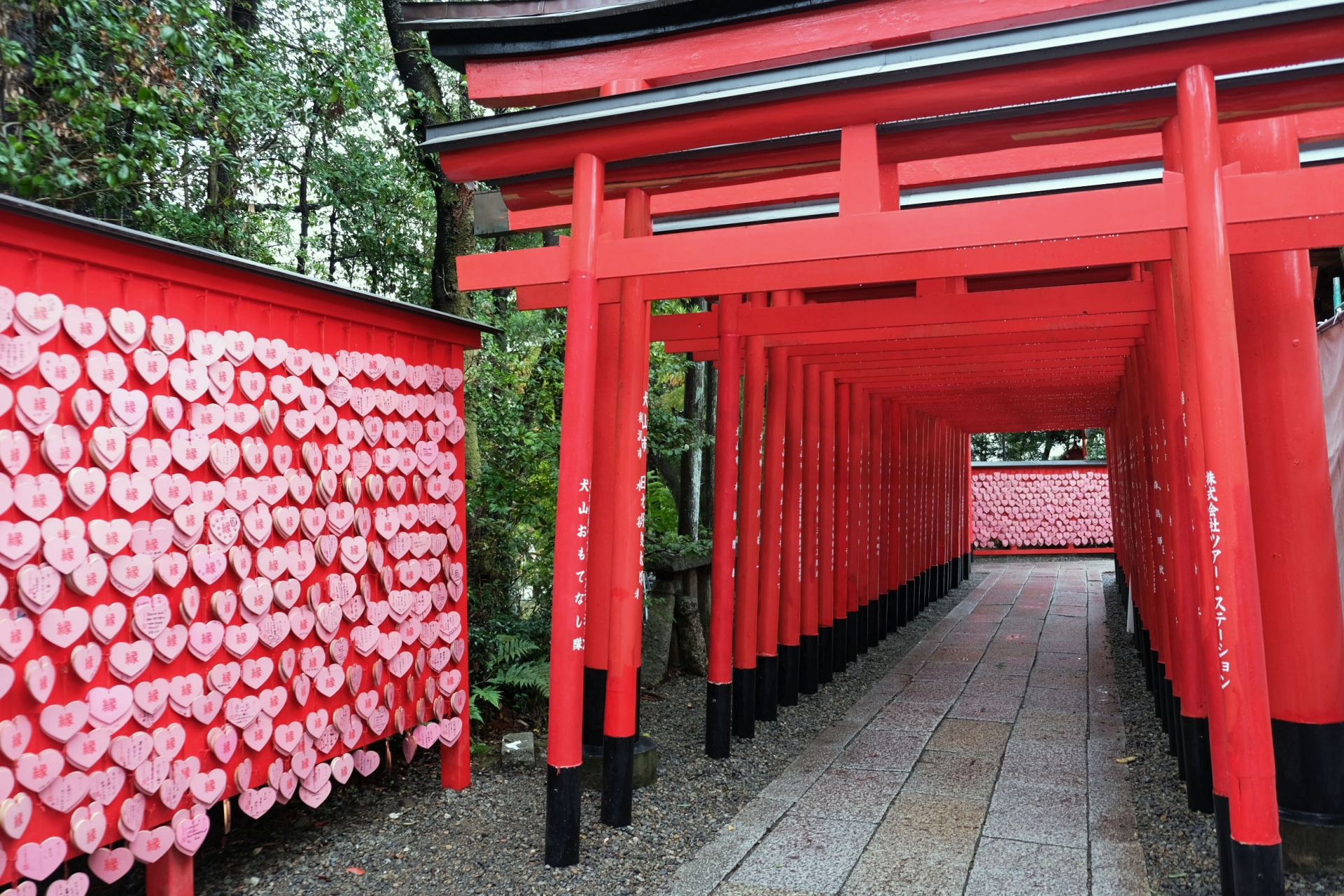 Sanko Inari Shrine