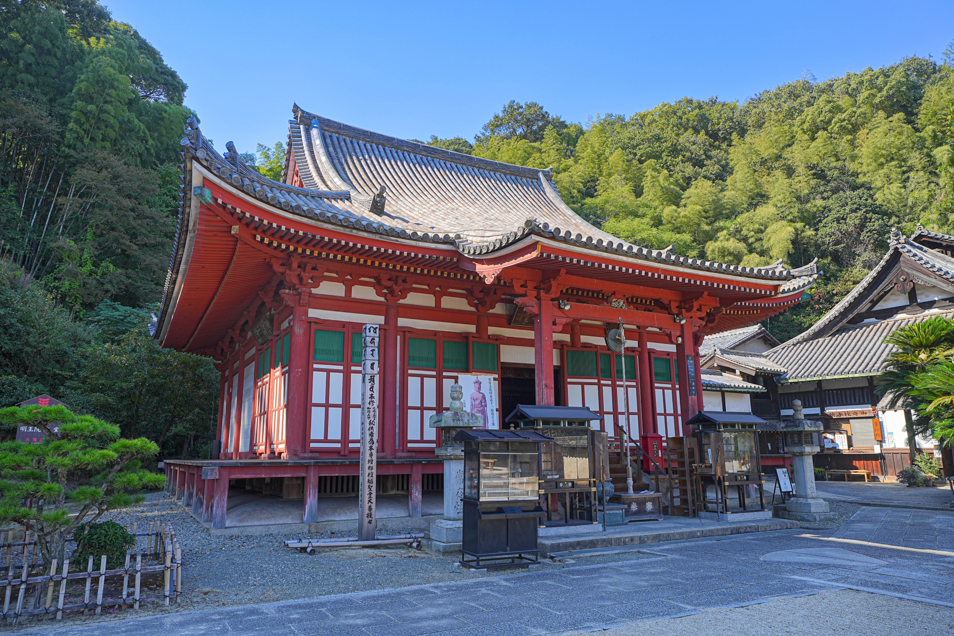 Myōō-in Temple