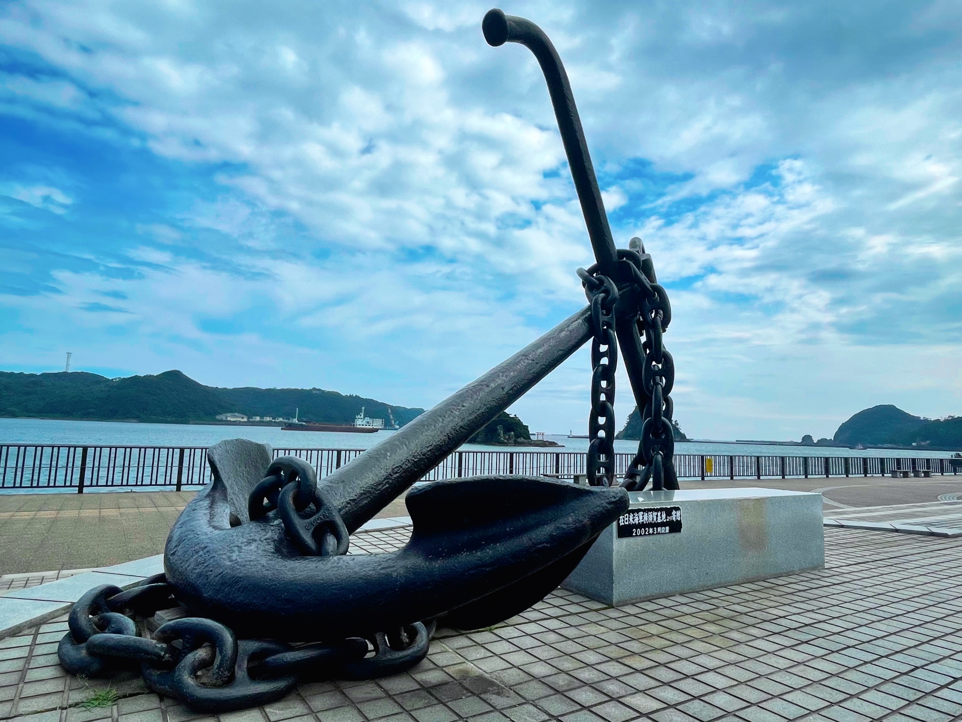 A big anchor in Shimoda