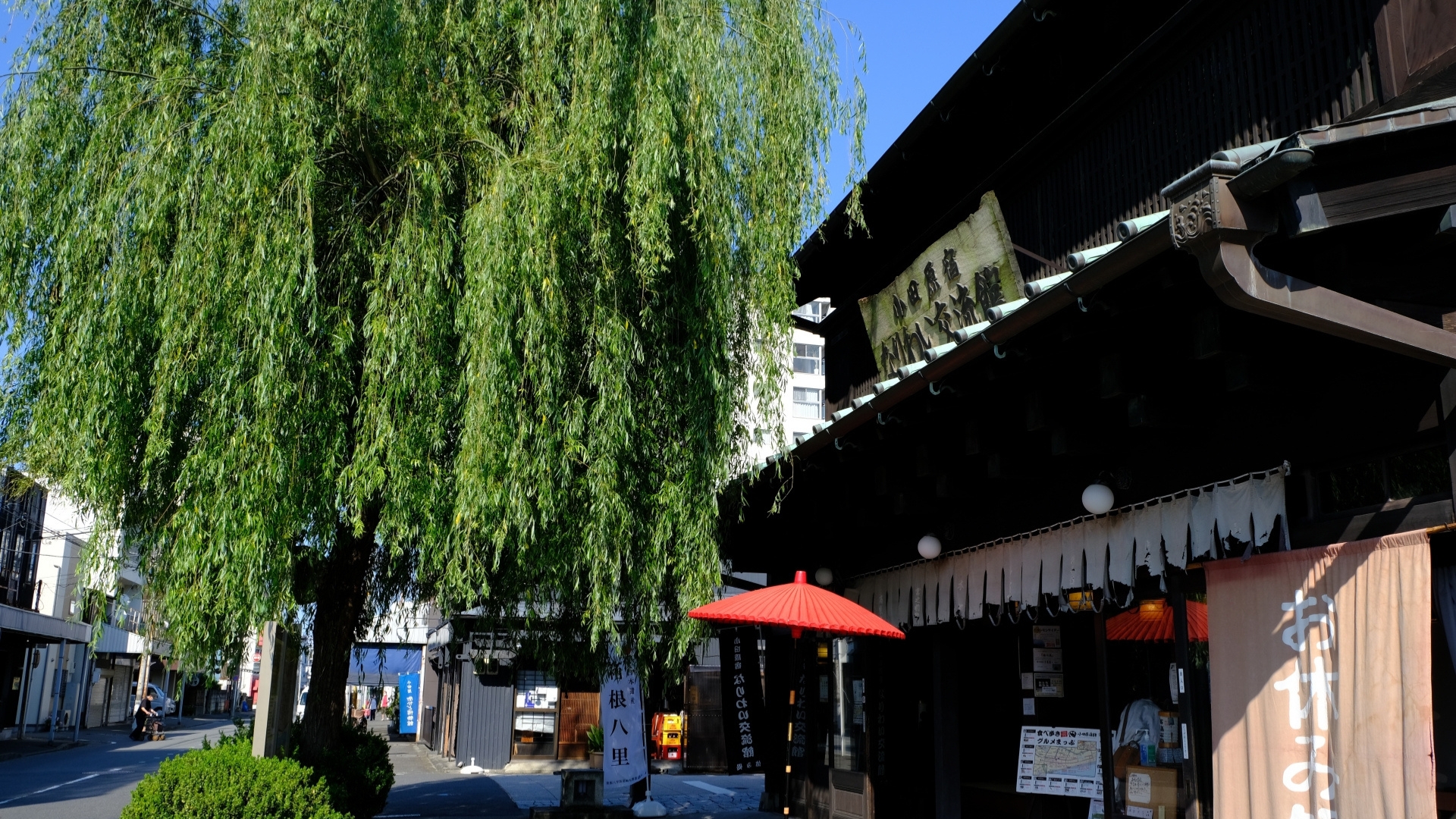 Kamaboko Street