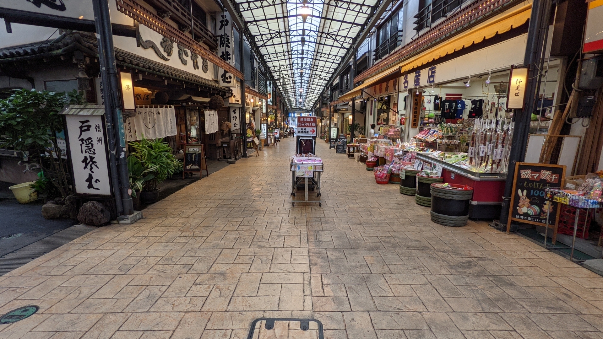 Atami Station Shopping Streets