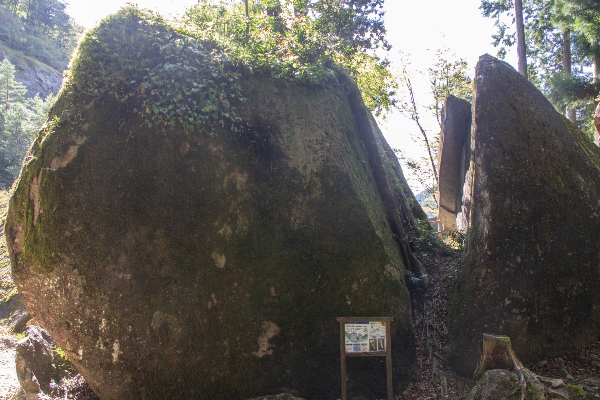 Kanayama Megaliths