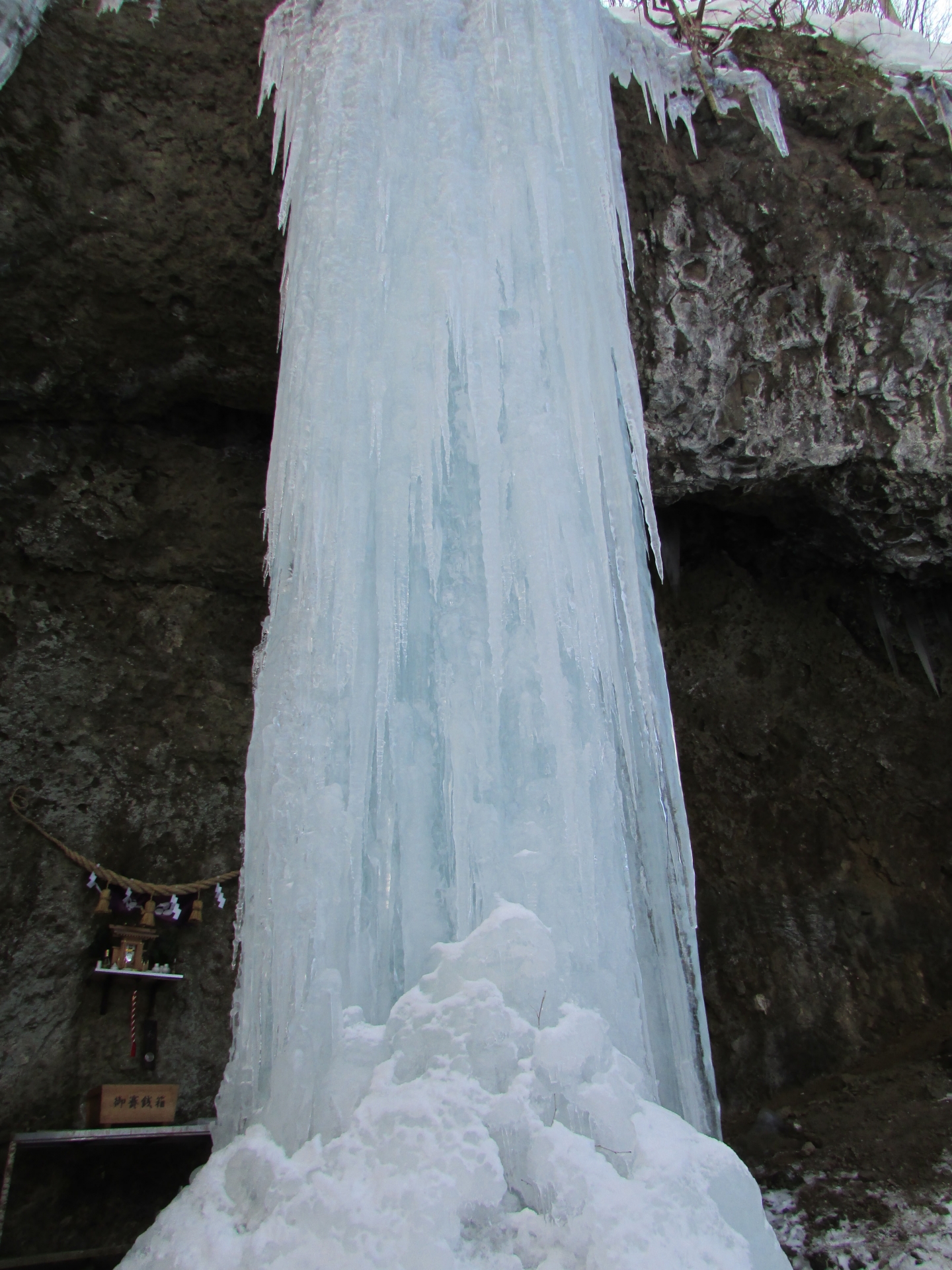 Taroshi falls