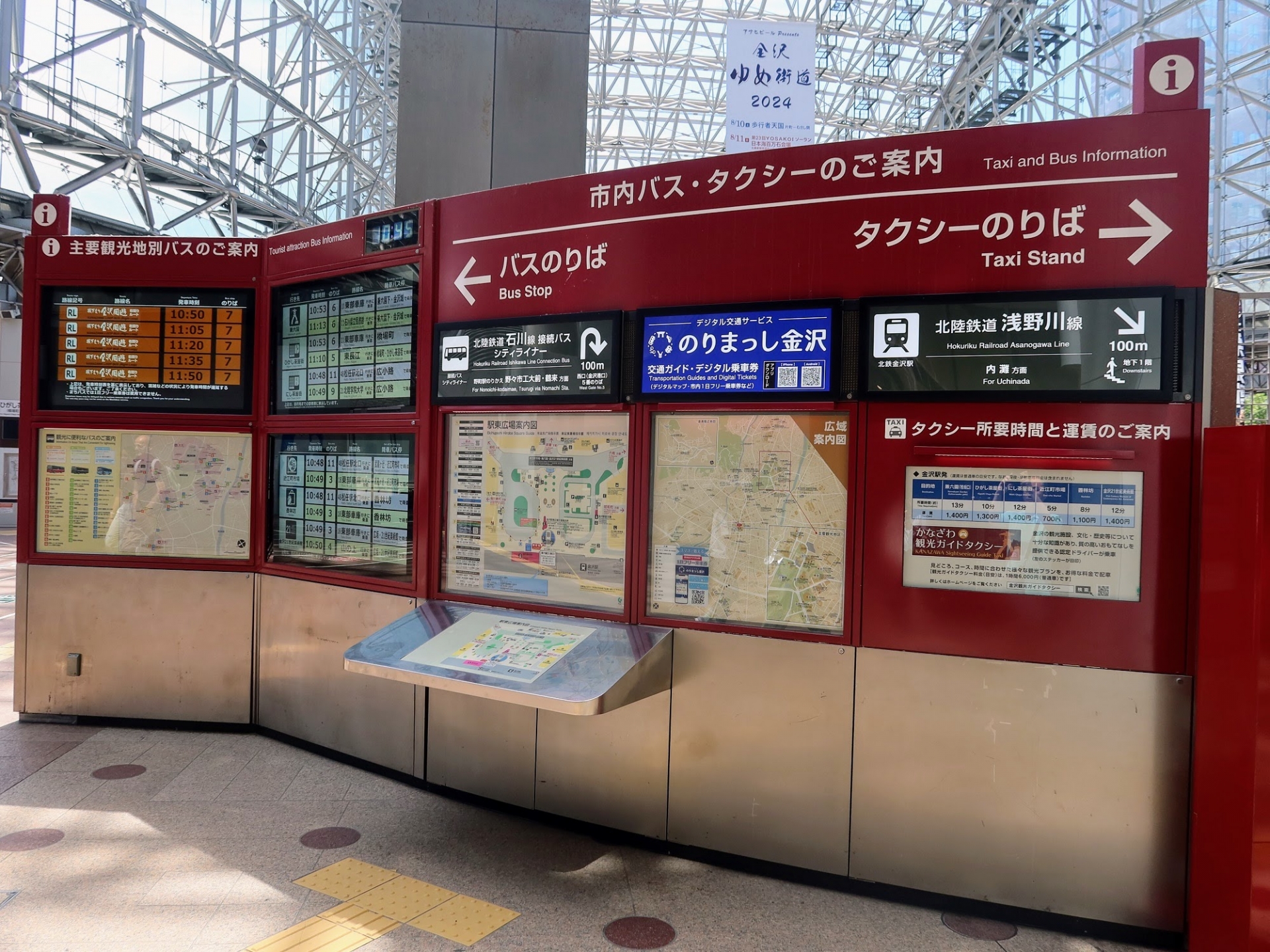 Bus & Taxi in Kanazawa station