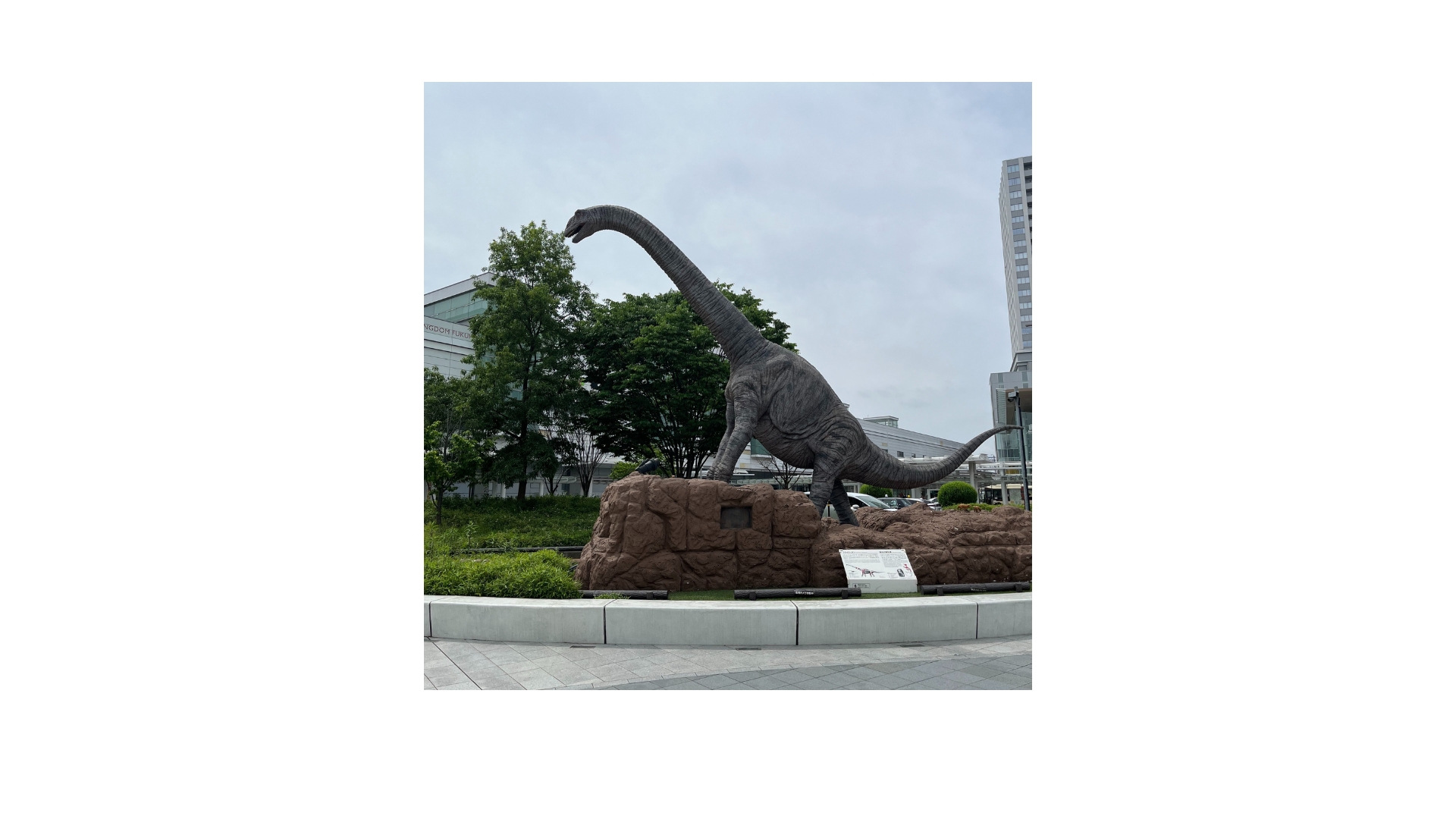 Fukui station with dinosaur