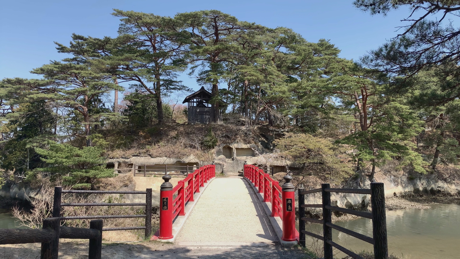 Oshima