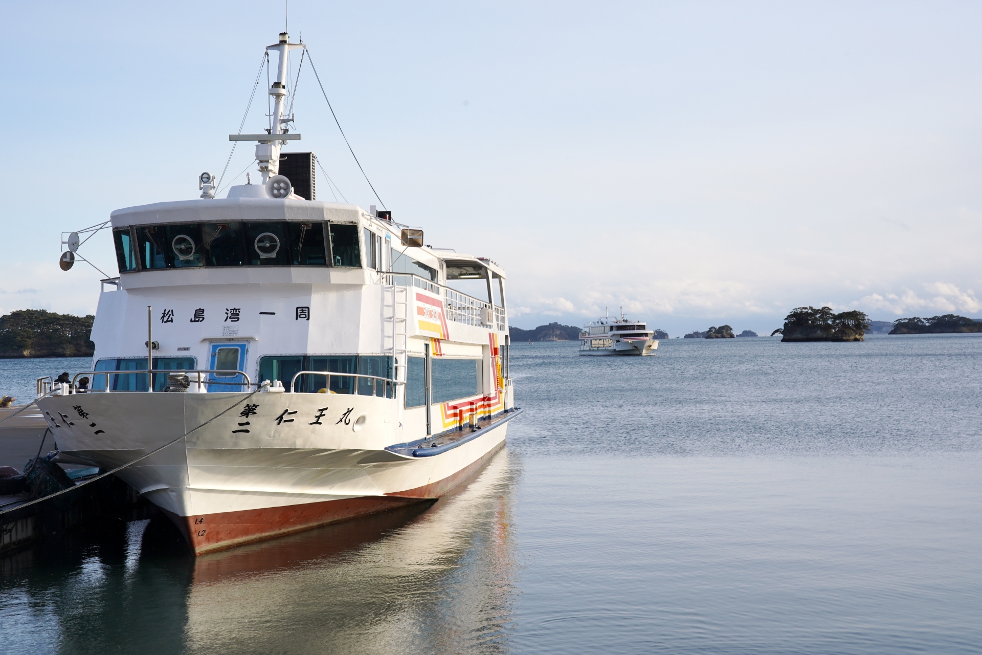 Matsushima Bay Cruise