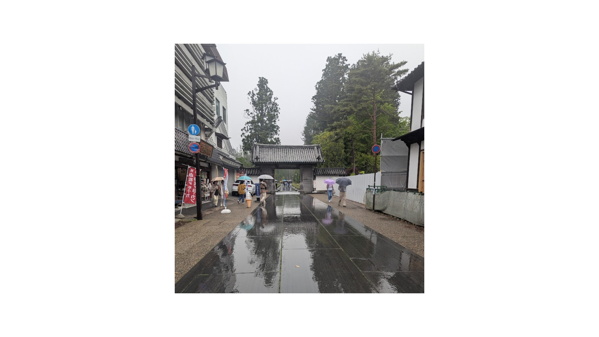 entrance Zuiganji