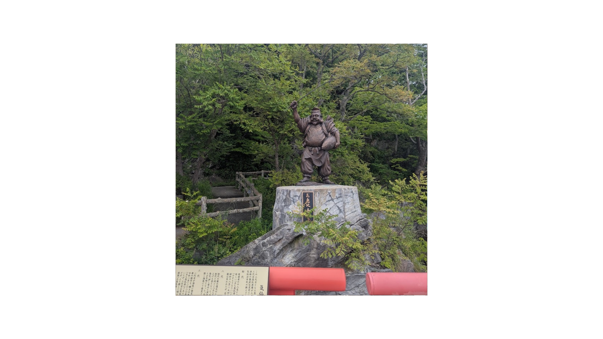 the third-generation Standing Ebisu Statue