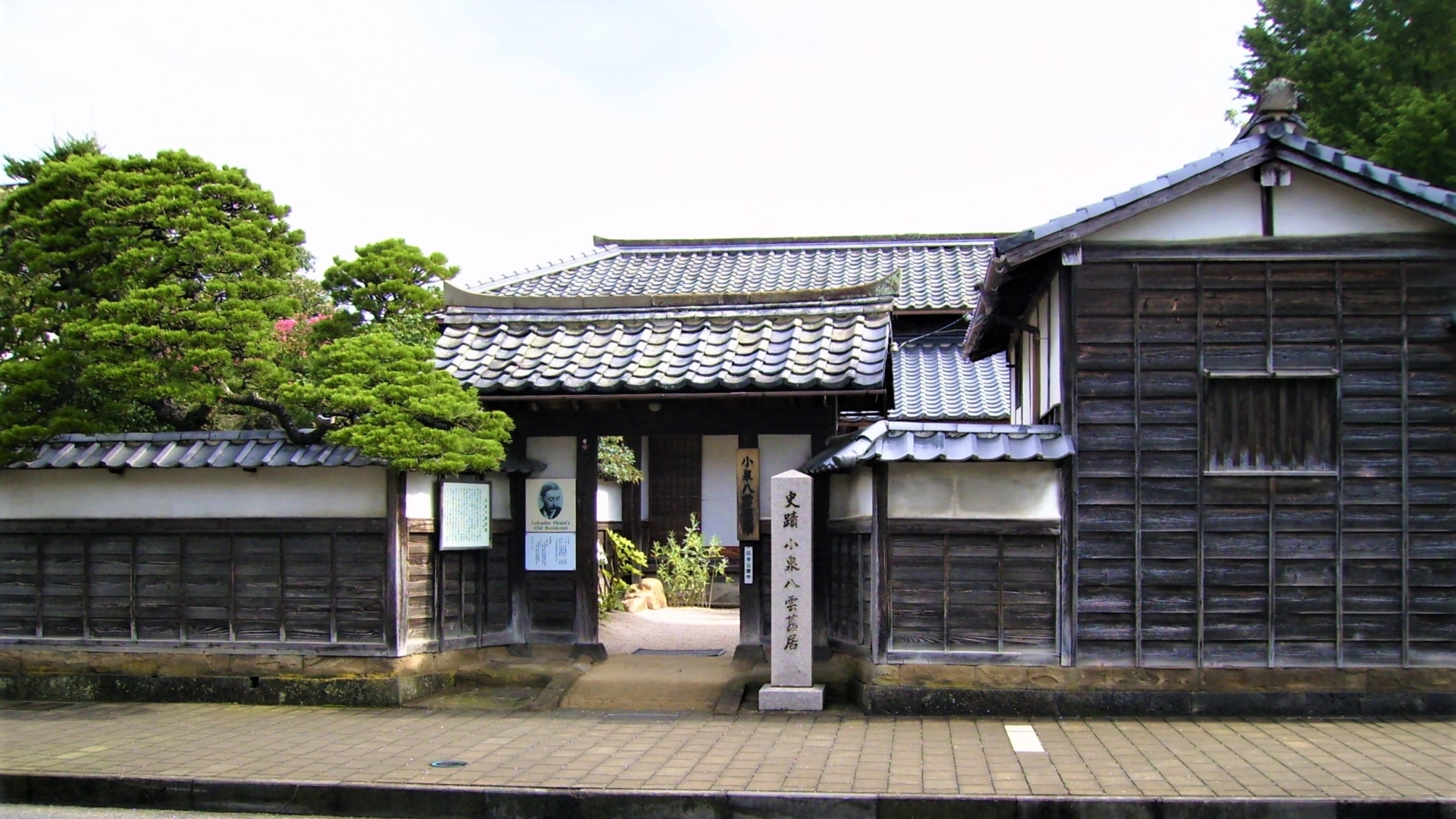 Lafcadio Hearn’s Former Residence