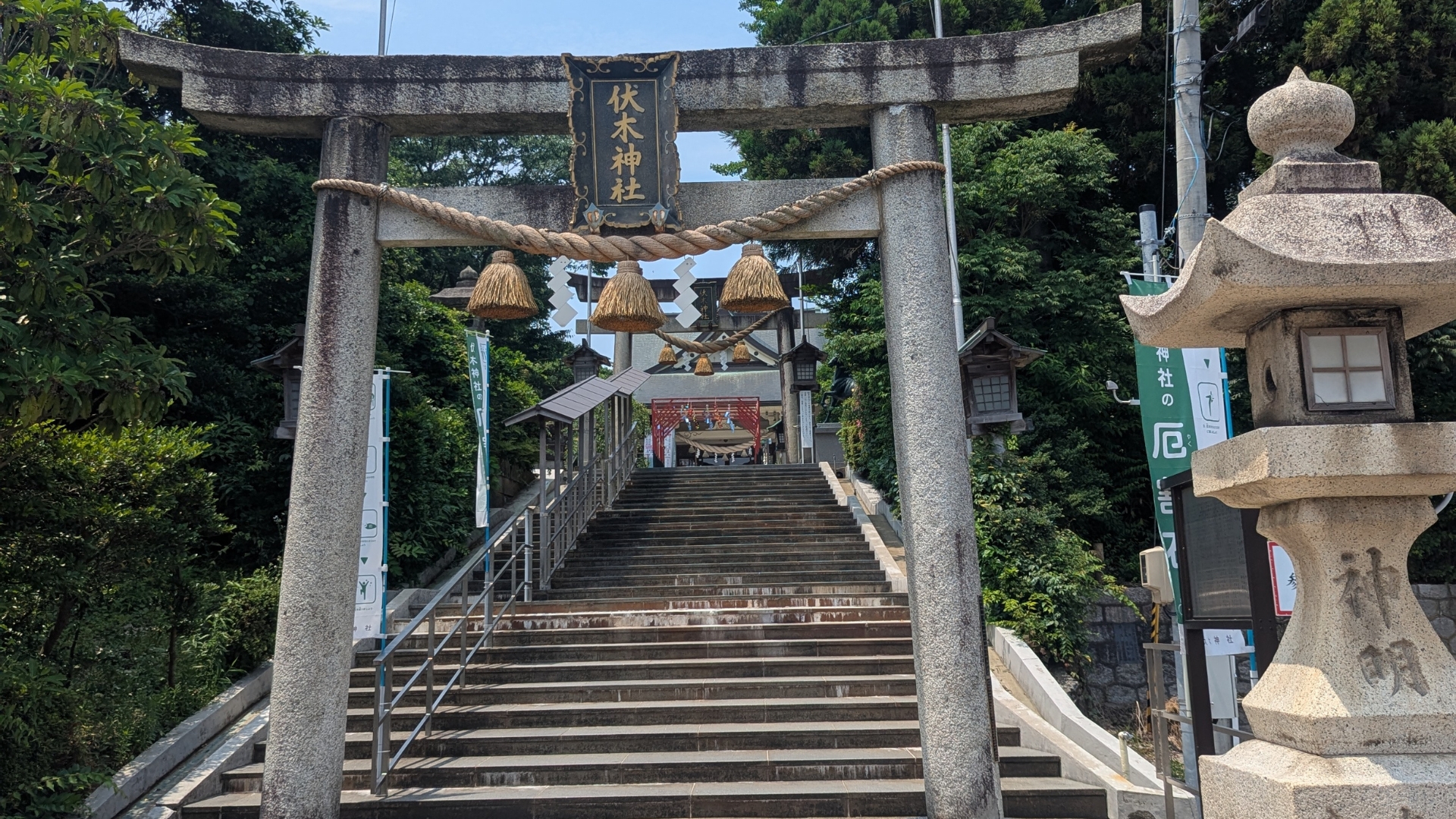 Fushiki Shrine