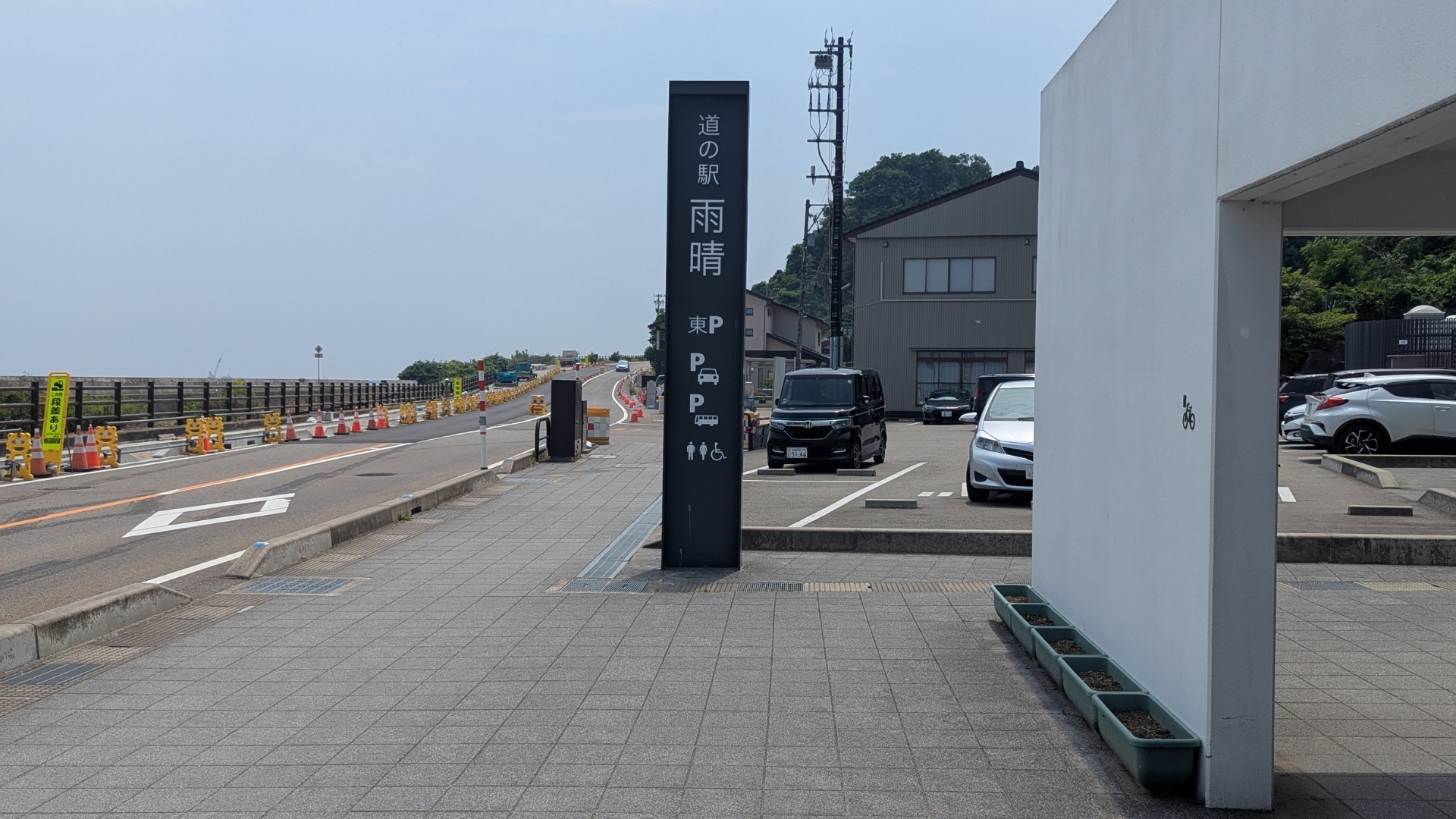 Michi-no-Eki Amahara-shi (Roadside Station Amahara-shi)