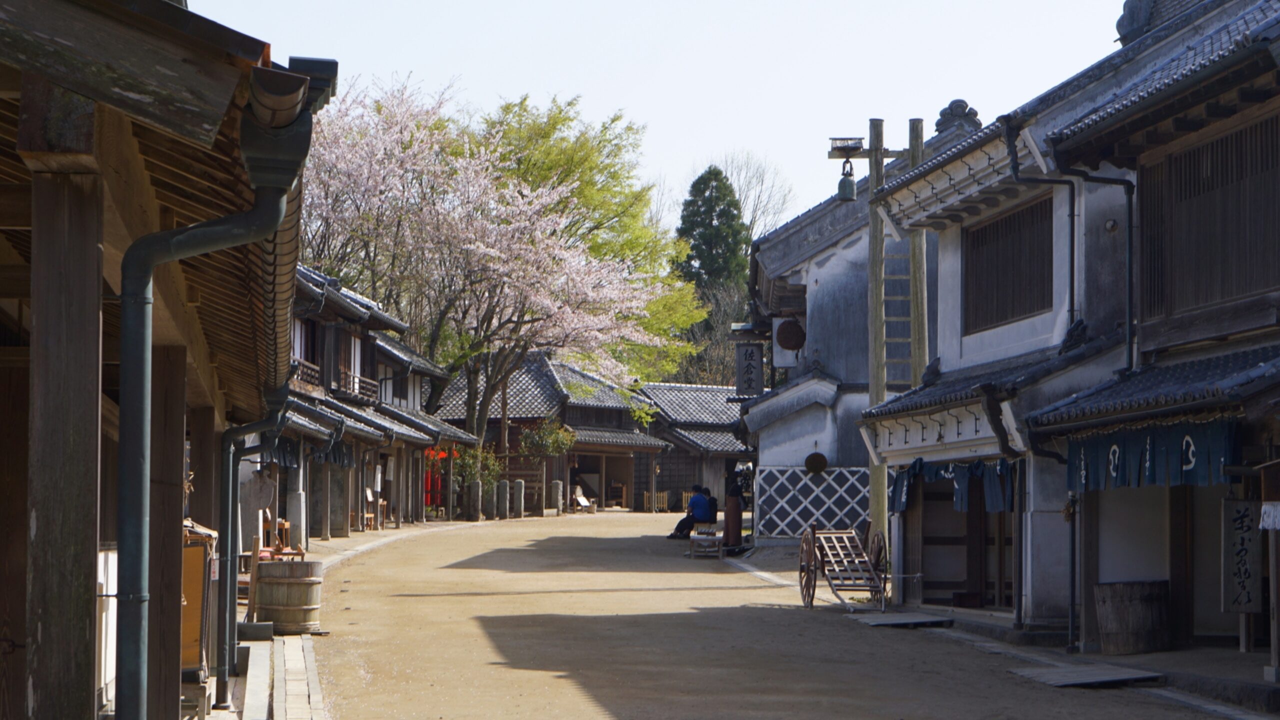 Chiba Prefectural Boso-no-Mura