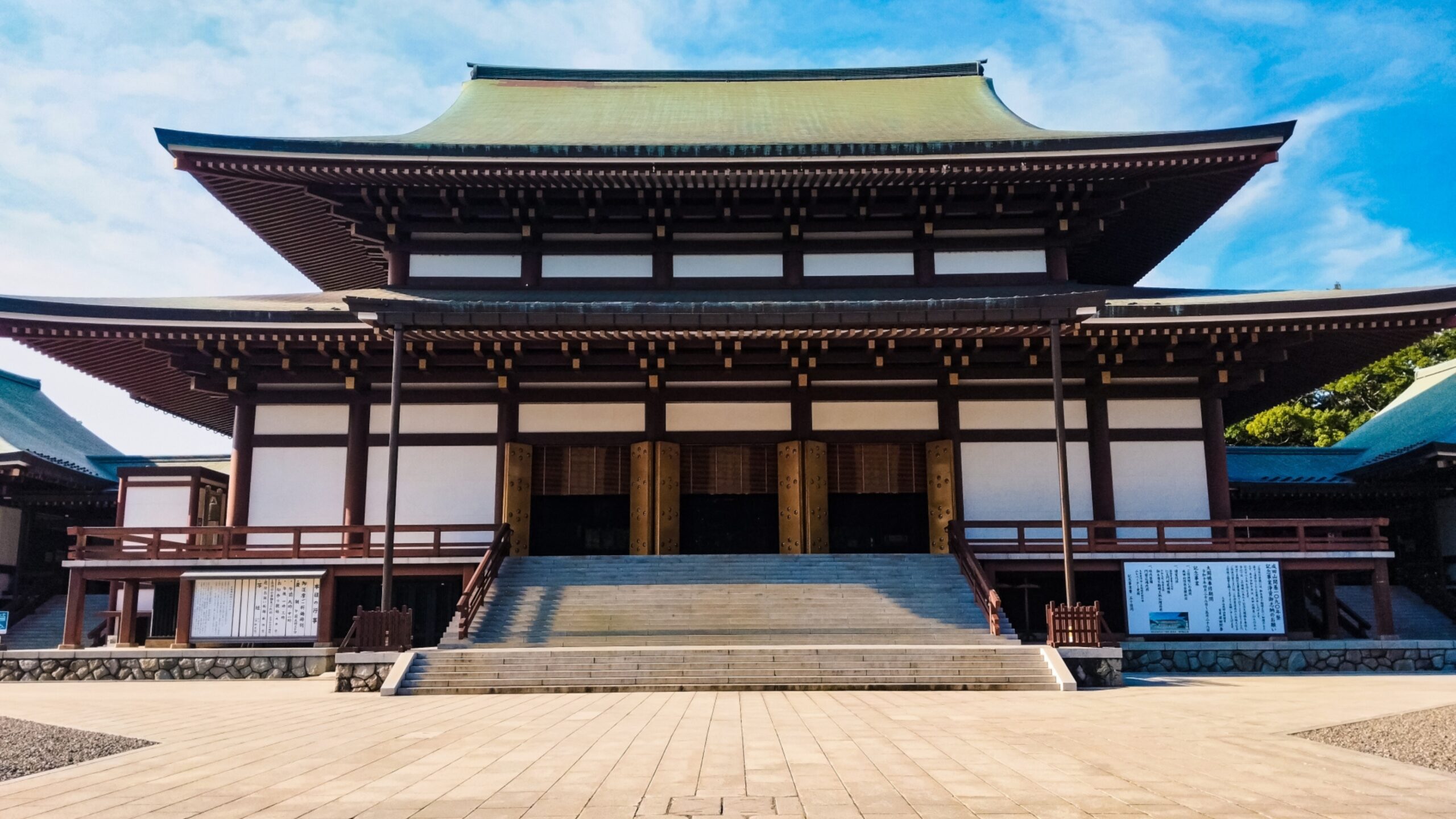 Naritasan Great Main Hall