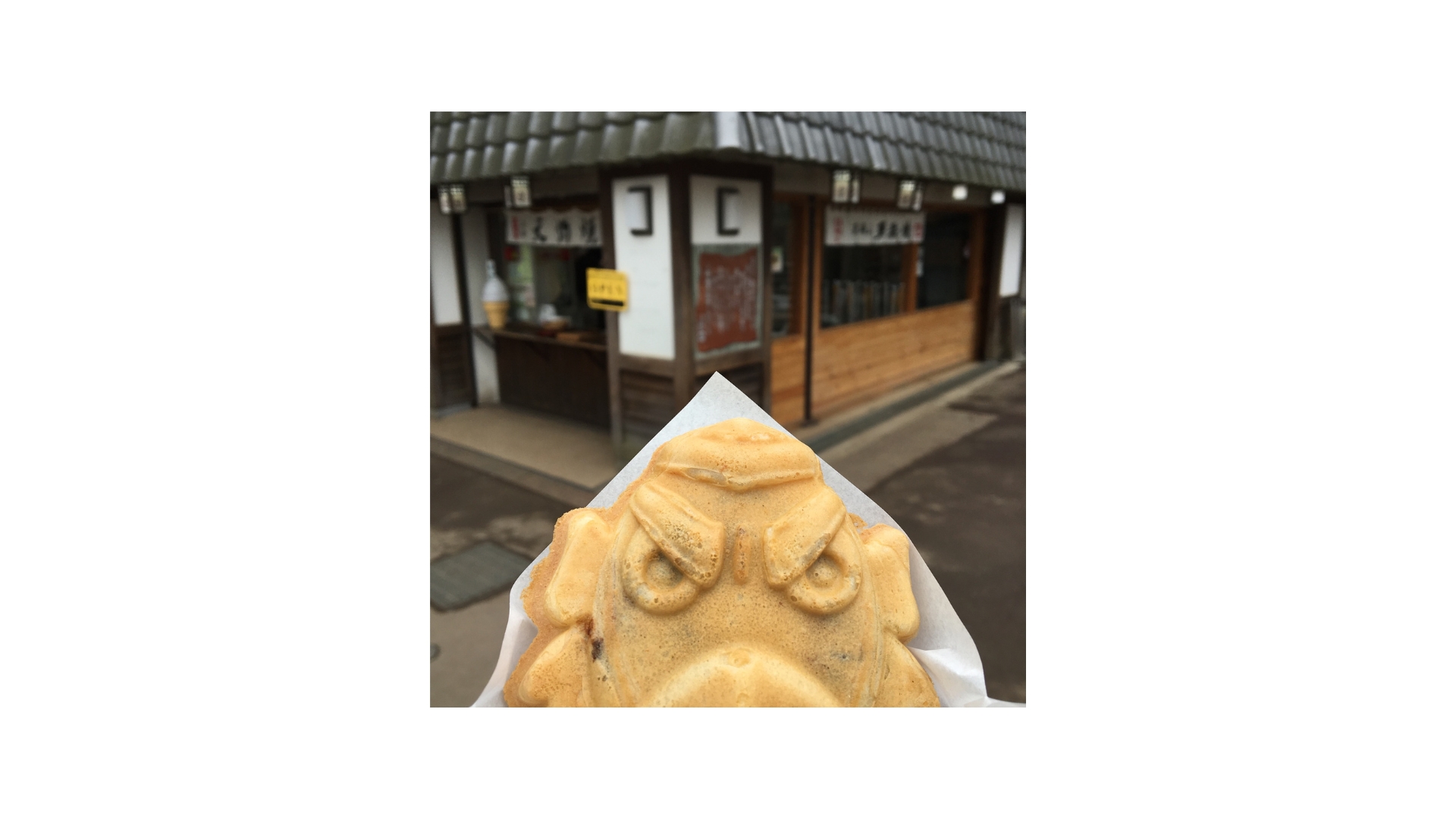 Tengu-yaki
