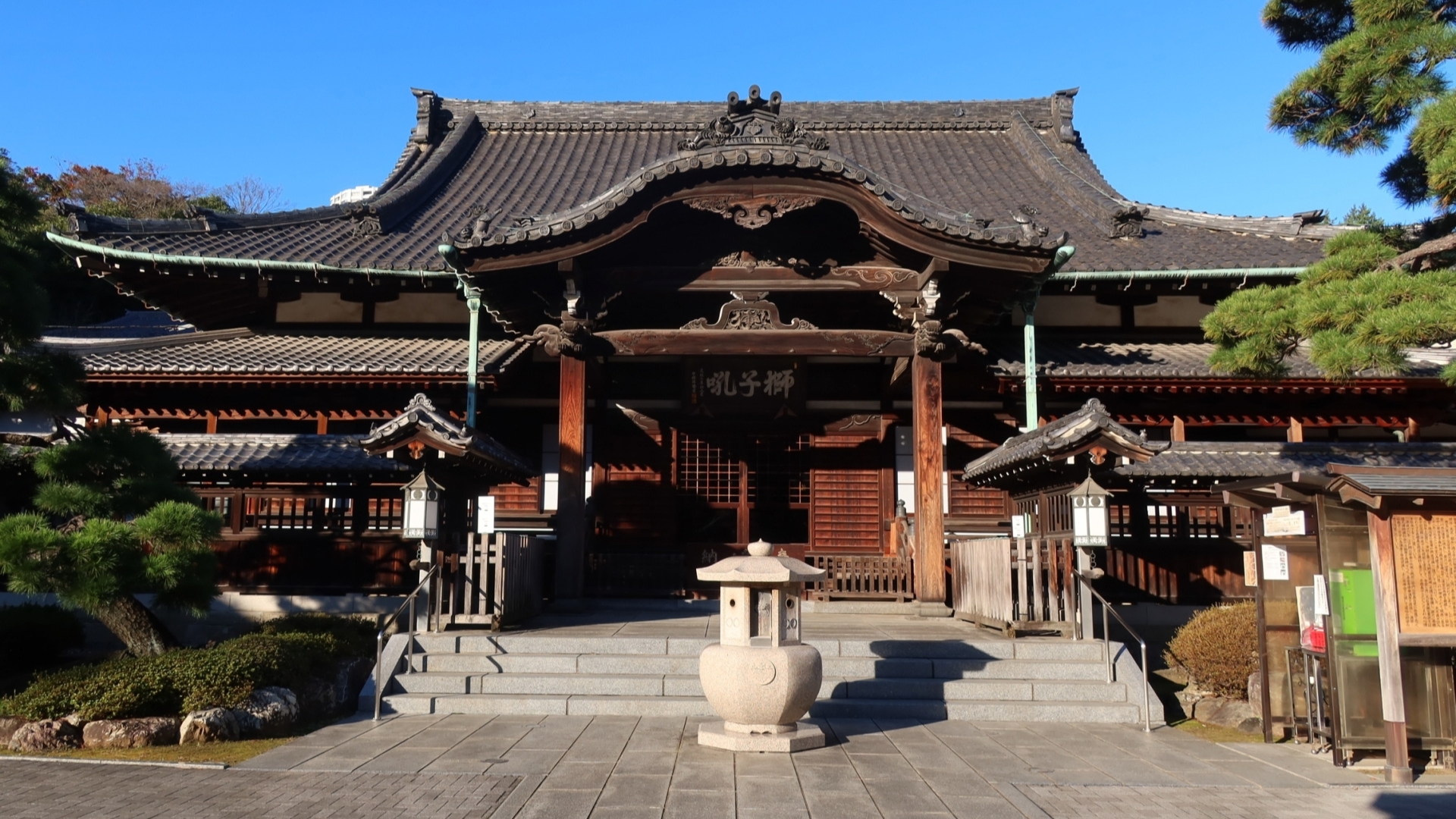 Sengaku-ji Temple　Main Hall