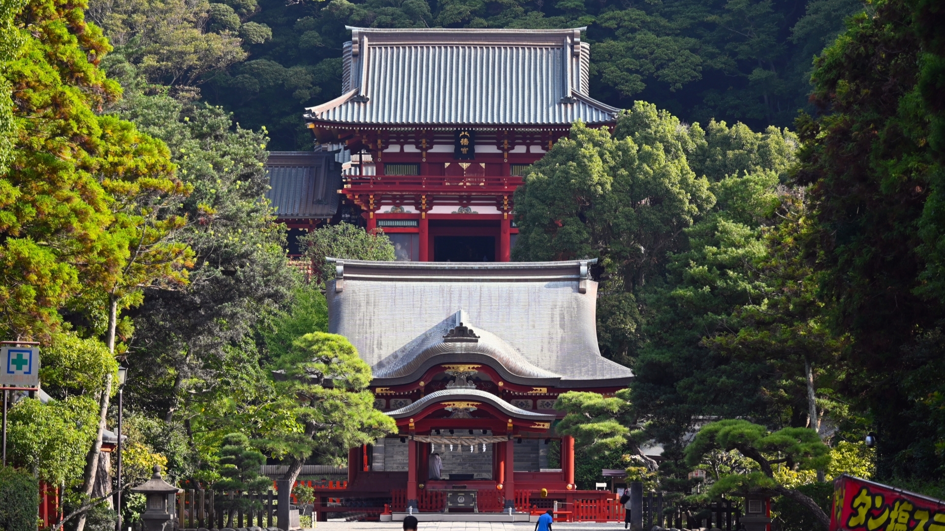 Tsurugaoka Hachimangu Shrine