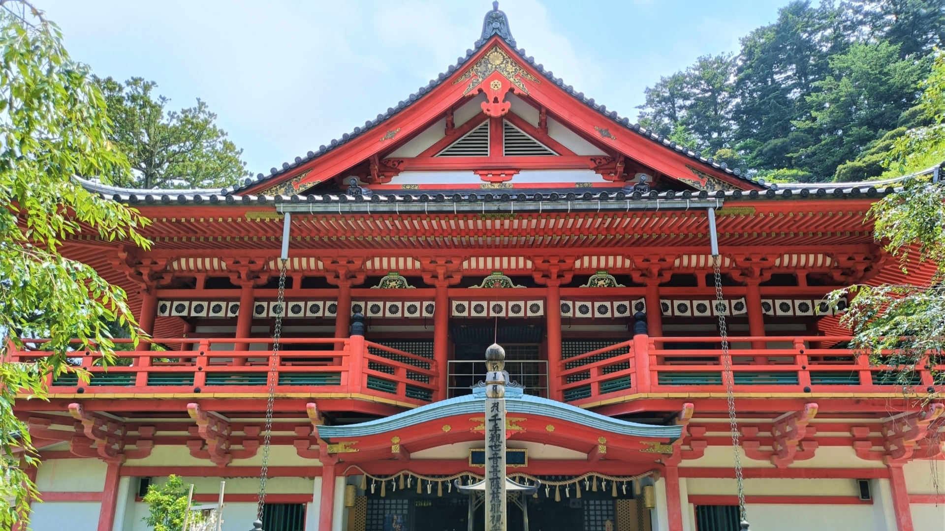 Natadera Temple